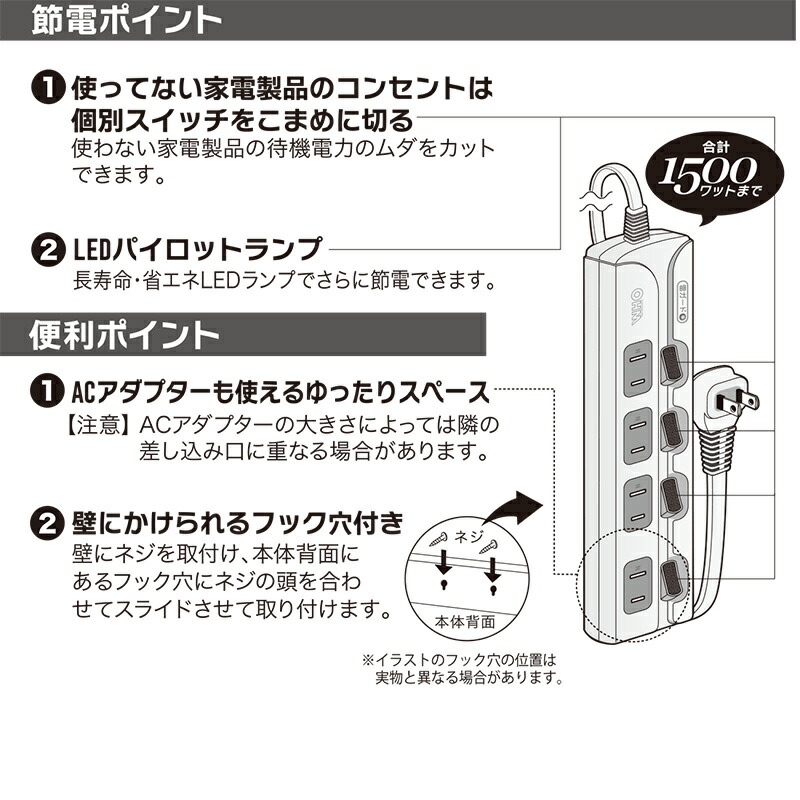 ポイント10倍 雷ガード Led個別スイッチ付き 節電タップ 4個口 1 5m 品番 00 1949 Hs T1949w オーム電機 電源タップ 電源コード 延長コード ホコリ防止 雷サージ軽減 8 ポイントup 21年8月1日0 00から23 59まで Crunchusers Com