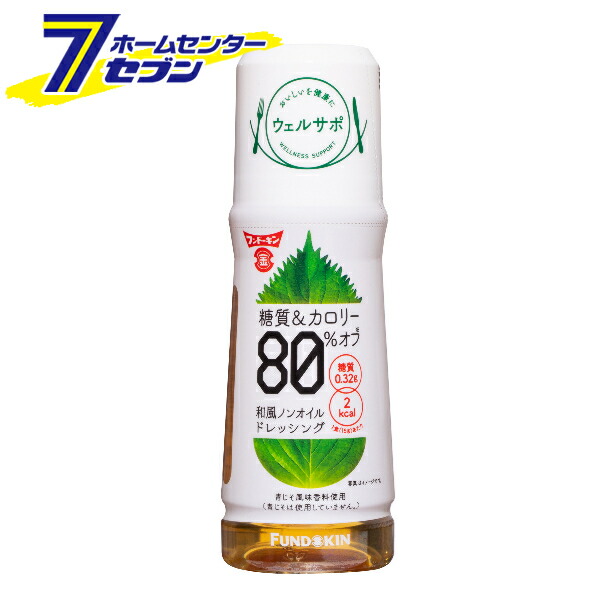 市場 九州ドレッシング クリーミー 270ml 柚子こしょう サラダドレッシング フンドーキン醤油