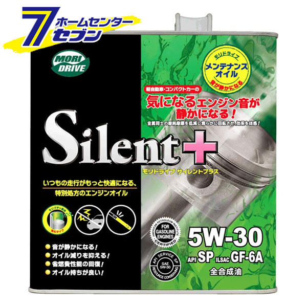 スタイルズ(STYLES) バーダル スーパーパルサー SN/GF-4 5W-20 20