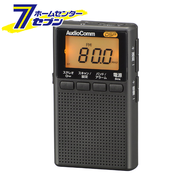 オーム電機 AudioCommイヤホン巻取り液晶ポケットラジオ ブラック03-0966 RAD-P209S-K AV機器:ポケットラジオ 入荷予定