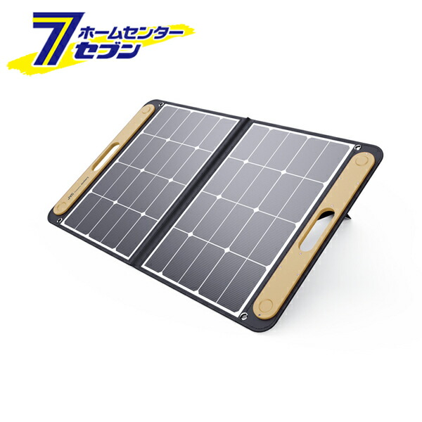 即日発送 ポータブソーラーパネル Bh Sp68 C Jvc ケンウッド Jackery ポータブル電源用 非常用 災害用 アウトドア 車中泊 キャンプ 防災 Fucoa Cl