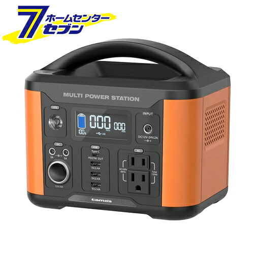 正弦波ポータブル電源 120W TL108OR 多摩電子 [202Wh 蓄電池 キャンプ 車中泊] 19,556円