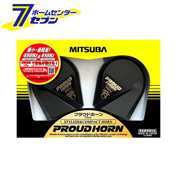 市場 MITSUBA ミツバサンコーワ クラクション アルファーIIホワイト