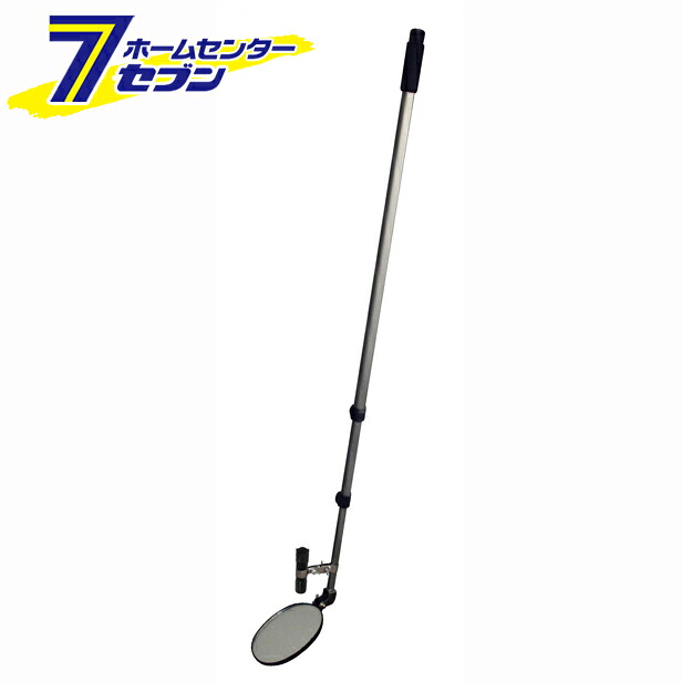 【ポイント10倍】ライト付点検ミラー 点検ミラー 2型 STS [空調 衛生 排水 外構 工事 検査 調査]【ポイントUP:2026年4月14日20:00～4月17日 09:59まで】