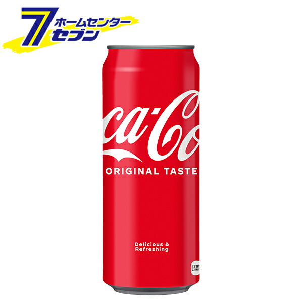 【コカコーラ】 500ml 48本 缶 【コカコーラ】 【2ケースセット】[コカ・コーラ ドリンク 飲料・ソフトドリンク]
