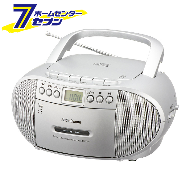 市販 オーム電機 RCD-1016ZYD-S CDラジオカセットレコーダー sushitai 