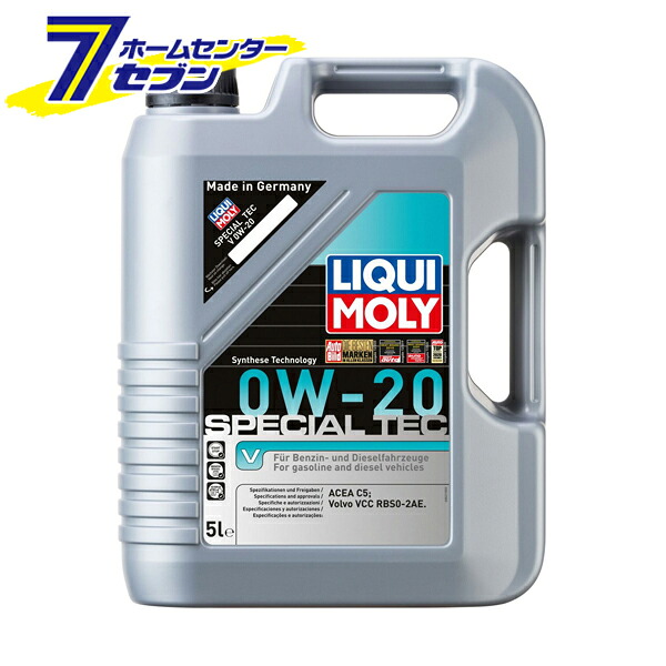 スペシャルテックV 0W-20 5L 品番：20632 LIQUI MOLY (リキモリ) [オイル エンジンオイル カー用品 メンテナンス 正規品]