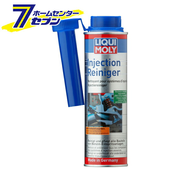 【楽天市場】KYK フュエルクリーン ハイブリッド （ガソリン車用） 300ml 63-009 古河薬品工業 [燃料ライン カーケア]【hc8】 :  住まい健康と園芸のホームセンター