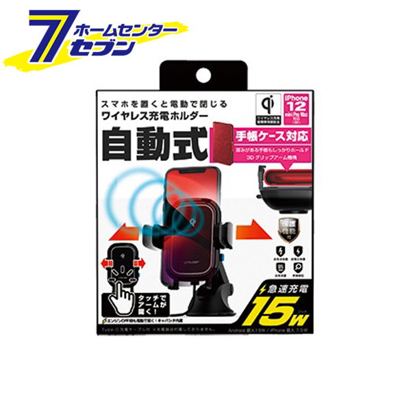 バイクチャージャーNo.2706専用 丸型端子付充電コード No.2709 大橋産業 バイクチャージャー用コード カー用品 BAL バイク用バッテリー 充電器 509円 バイク用品