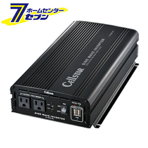 【ポイント10倍】インバーター 正弦波 SI-1500/12V【ポイントUP:2026年4月14日20:00～4月17日 09:59まで】