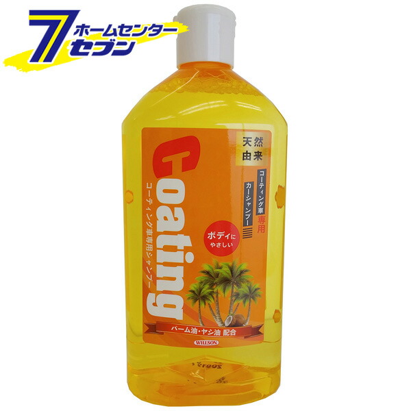 ジョイフル オールカラーシャンプー 2L 車用品 洗車用品 YP150-A
