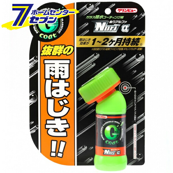 楽天市場】【ポイント10倍】ダンク 撥水ジェット 220ml A15 プロスタッフ [撥水スプレー カー用品 窓ガラス]【ポイントUP:2022年4月23日  20:00から4月28日 1:59まで】 : 住まい健康と園芸のホームセンター