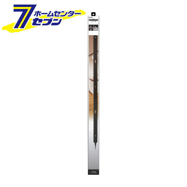 ＥＬＰＡ ライティングバー 1m ブラック LRC-100C(BK) [照明 照明器具]