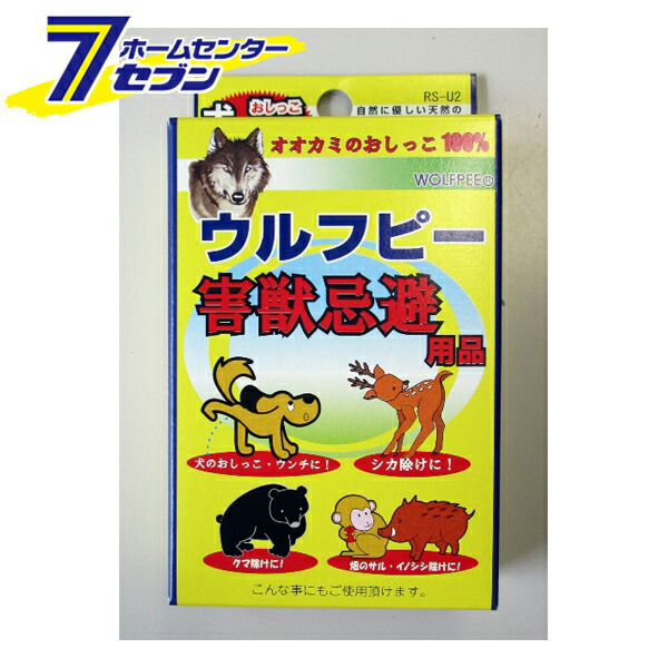 ウルフピー 4袋入り （ケース販売 4袋入り×24個)
