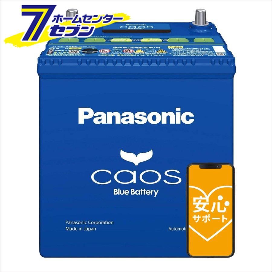 Panasonic バッテリー125D26R C8 回収無料-