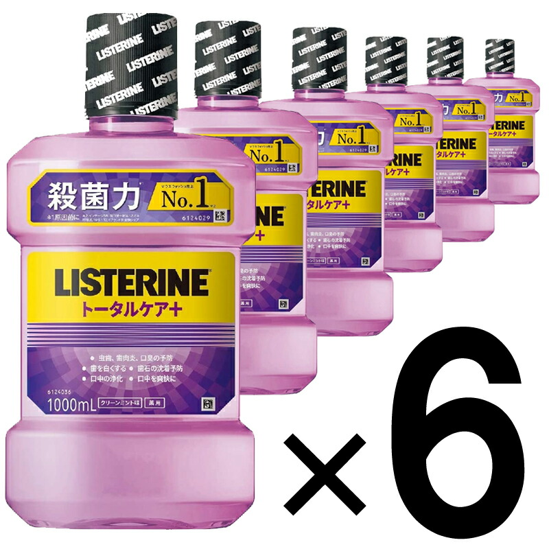 初売り 薬用リステリン トータルケアプラス クリーンミント味 1000ml 6個セット LISTERINE リステリン マウスウォッシュ  qdtek.vn