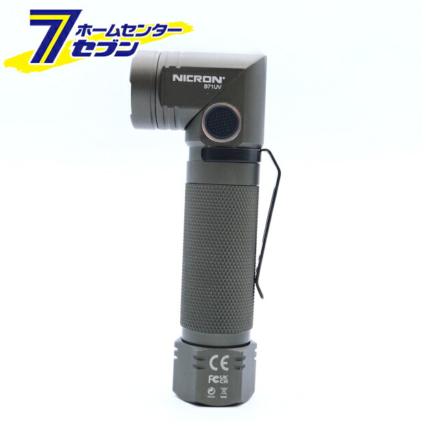 カオスー Blue Battery caos  鉄道車両蓄電池