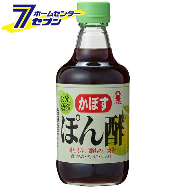 ぽんず ぽん酢 [高田商店] すだちぽんず 300ml /ポン酢 酢 手造り 柑橘