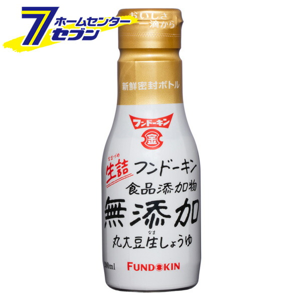 977円 最新最全の フンドーキン醤油 生詰め 無添加 丸大豆醤油 200mlx12本 調味料 しょうゆ こいくち 本醸造 九州 大分