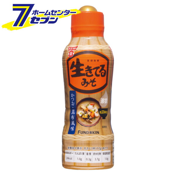 楽天市場】かつお・昆布風味 生きてる液状みそ 350g 使う分だけ