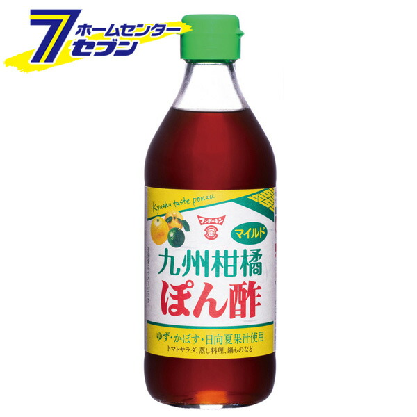 楽天市場】九州柑橘ぽん酢 360ml 3種の九州かんきつ果汁(柚子・かぼす