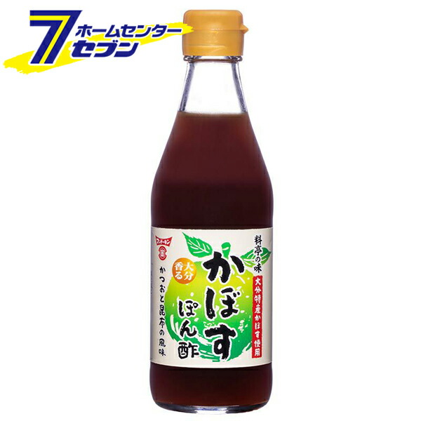 フンドーキン醤油 【ケース販売】料亭の味 かぼすぽん酢 （300ml×12本）  [ まとめ買い ポン酢 大分カボス まろやか 鍋 調味料]