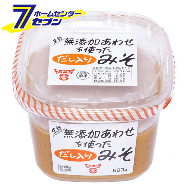 今季も再入荷 フンドーキン醤油 生詰無添加あわせを使っただし入りみそ 800g お味噌汁 みそしる みそ汁 合わせみそ ミソ出汁入り 調味料  balance-life.gr