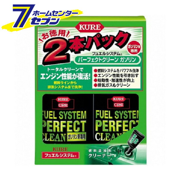 パーフェクトクリーン燃料添加剤 ガソリン車2本パック 2036 呉工業 ＫＵＲＥ 燃料添加剤 ガソリン車用 洗浄 クリーナー 日本正規代理店品