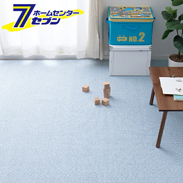 【ポイント10倍】萩原 防炎・撥水付き高機能カーペット 江戸間6帖 ブルー PS-700 [防炎 防汚 撥水 防ダニ 抗菌 防臭]【ポイントUP:2026年7月19日20:00～7月26日 1:59まで】｜セブンプロ