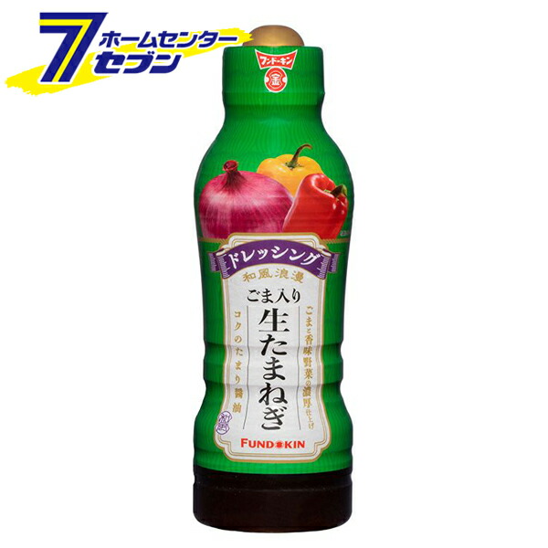 楽天市場】フンドーキン醤油 【ケース販売】 ごま入り 生たまねぎ