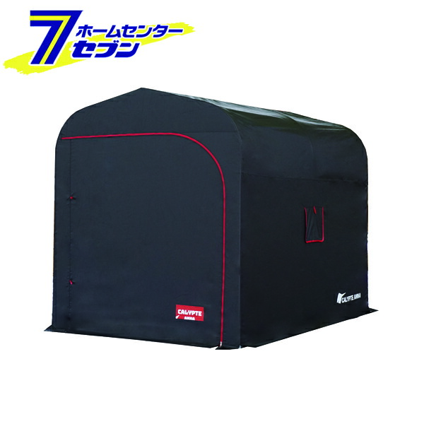 カオスー Blue Battery caos  鉄道車両乾電池