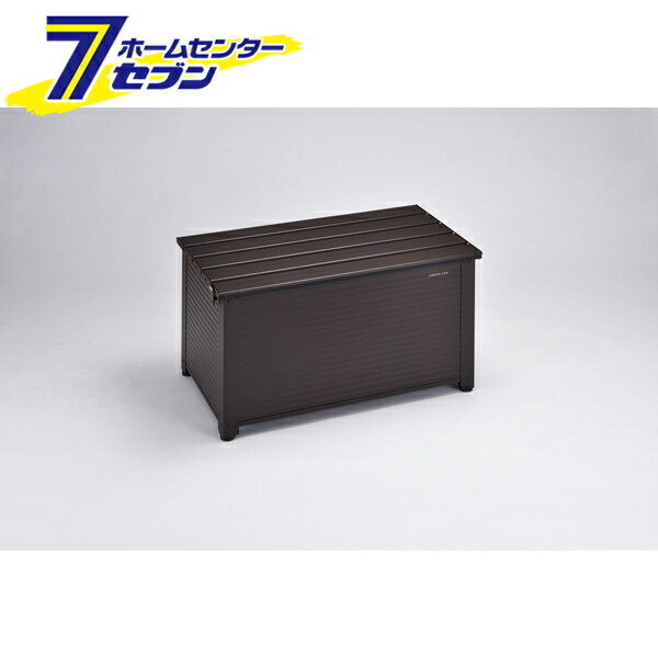 グリーンライフ アルミベンチストッカー84 (南京錠金具付き） ブラウン ABS-84P（BR) [アルミベンチ マンション ベランダ収納 ストッカー 屋外収納 ベンチ 収納付] 【hc8】