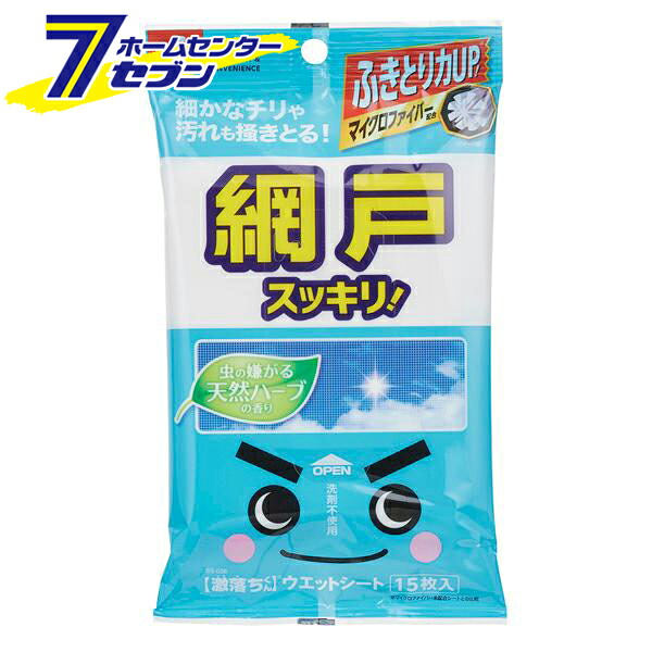 (まとめ買い60個) レック LEC 激落ちシート 網戸用 15枚入 SS-038 [ケース販売 ケース購入 激落ちくん ウェットシート 網戸ふき 網戸シート 網戸用ウェットシート 窓掃除 クリーナー おそうじシート 掃除用品 住居用]