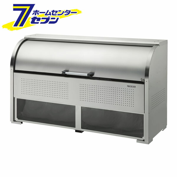 ダイケン クリーンストッカー ゴミ収集庫 前パネルスケルトン仕様 CKS-1907-A [ゴミストッカー 容量1200L ステンレスタイプ cks-a 屋外 大型 ゴミ箱 ダストボックス 集合住宅 店舗 サビに強い お客様組み立て ステンレス製 DAIKEN]【hc8】 103,895円