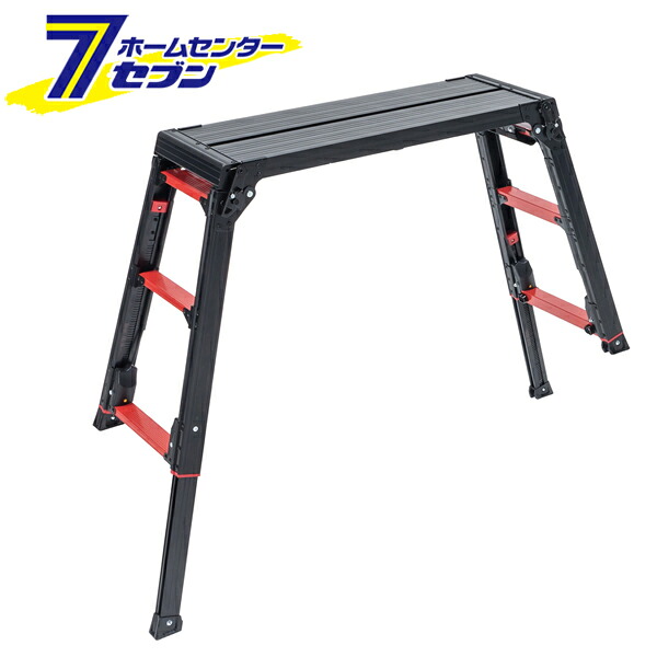 アルインコ 脚立 アルミ 洗車台 上部操作式 伸縮脚付 足場台 GUX710X [ステップ台 作業台 踏み台 踏台 軽量 ブラック black 黒 gaudi ガウディ alinco]【hc8】