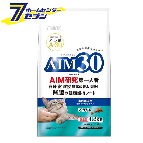 楽天市場】【ケース販売】 AIM30 室内 避妊・去勢後 成猫用 健康な尿路