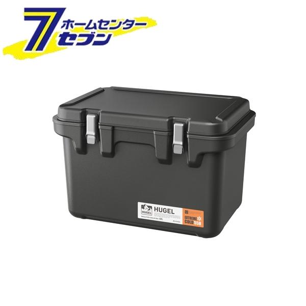 アイリスオーヤマ ＨＵＧＥL 真空断熱クーラーボックス 40L チャコールグレー VITC-40 [クーラーボックス 小型 大容量 部活 アウトドア スポーツ 釣り 高保冷 ヒューゲル IRIS]