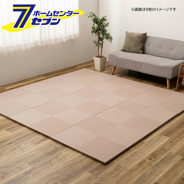 水拭きできる い草風 置き畳 市松模様 ピンク 82×82×2.5cm （6枚組） 160900935 萩原 [カラー畳 マット フロア畳 ユニット畳 置き畳 半畳 滑り止め付き パステルカラー ナチュラルカラー 敷物]