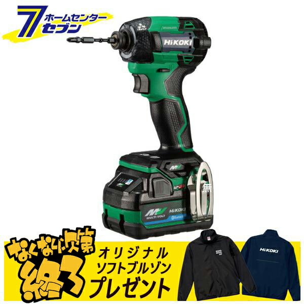 コードレスインパクトドライバー 36V アグレッシブルグリーン WH36DD(2XHLSZ) [ハイコーキ インパクトドライバー 36v 電動工具 締付 穴あけ DIY 作業工具 ＨiKOKI]