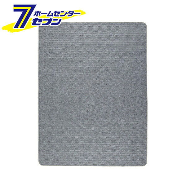 電気カーペット 単体 3畳 グレー 約235&times;176cm VWU301UH [ホットカーペット 省エネ 節電 3畳用 暖房 広電]｜セブンプロ