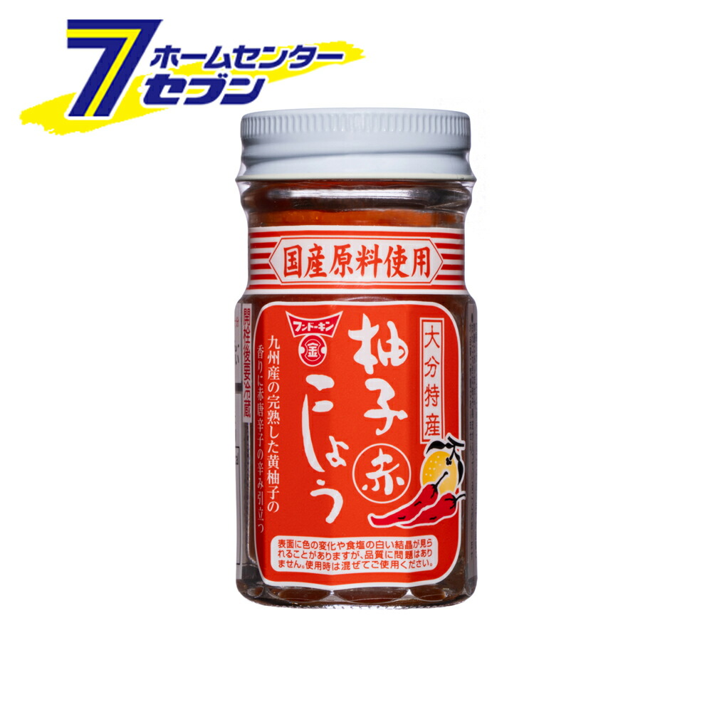 柚子胡椒 柚乃香（ゆずのかおり）本舗 | 地元産の自社農園と契約農家