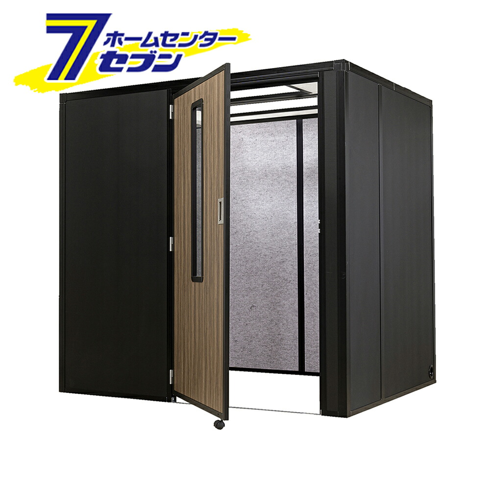 【ポイント10倍】吸音ブース ワイド セミオープン REMUTE リミュート ダークブラウン GTEC254【ポイントUP:2026年4月14日20:00～4月17日 09:59まで】