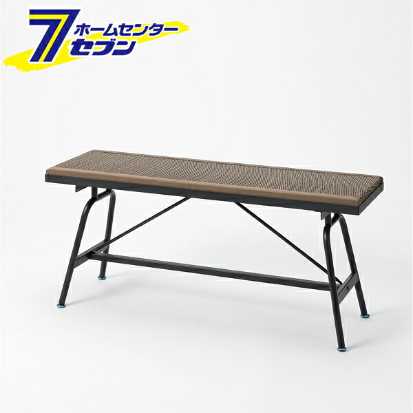 畳アイアンベンチ 100×30×45cm い草ブラウン