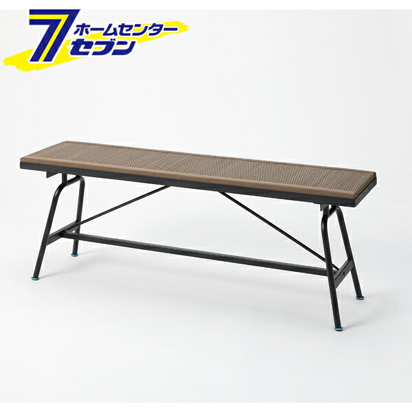 畳アイアンベンチ 120&times;30&times;45cm い草ブラウン [ダイニングベンチ 畳ベンチ リビング テラス 大島屋]｜セブンプロ