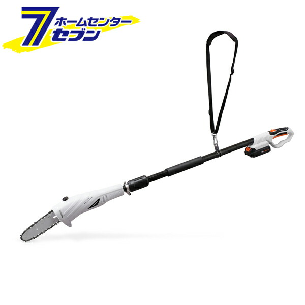 高枝バサミ 充電式ポールチェーンソー 18V JPC1518 [伸縮式 剪定 軽量 コードレス 高所 庭木 アイリスオーヤマ]