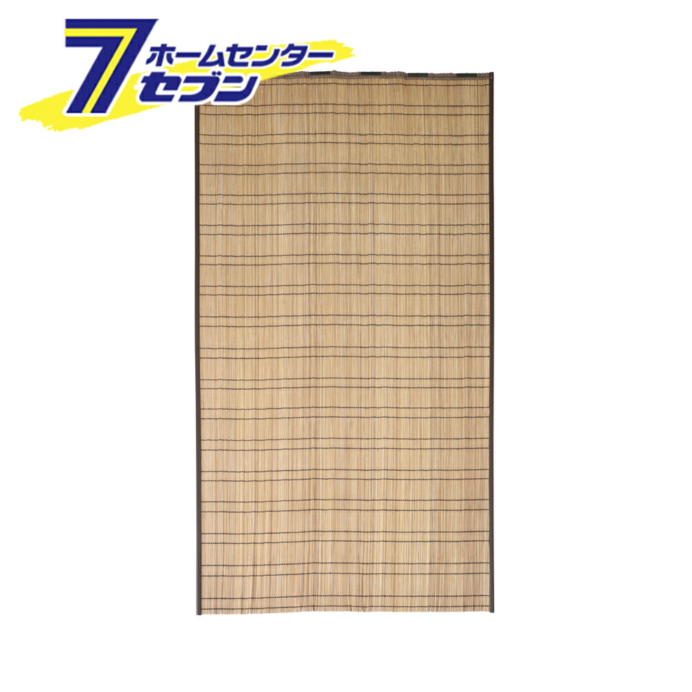 【ポイント10倍】防カビ竹すだれカーテン 100×170cm【ポイントUP:2026年4月4日20:00～4月10日 01:59まで】