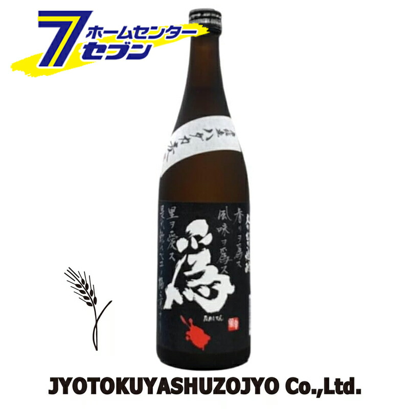 楽天市場】大分麦焼酎 為ゝ -ためしてん- 25度 1.8L(1800ml) 常徳屋