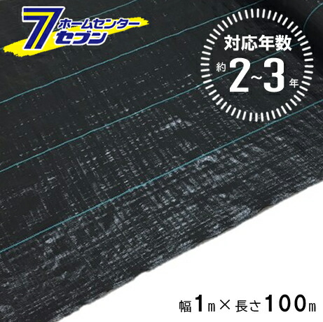 カオスー Blue Battery caos  鉄道車両蓄電池