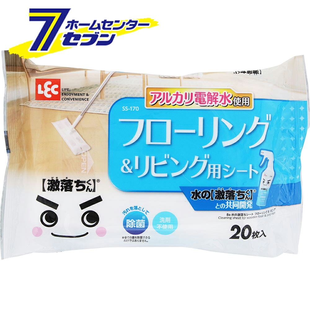 (まとめ買い60個) SS-170 Ｂａ 水の激落ちシート フローリング＆リビング 20枚入 レック [ケース販売 大掃除 グッズ 道具 激落ちくん 床拭き 床掃除 ウェットシート おそうじシート クリーナー 掃除用品]
