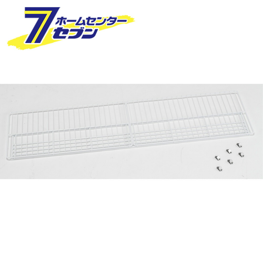 玄米保冷庫用 保冷庫棚板 1枚 (28袋用) MET1800 [alinco 保管庫 貯蔵庫 棚板のみ LWA28 アルインコ] 21,639円